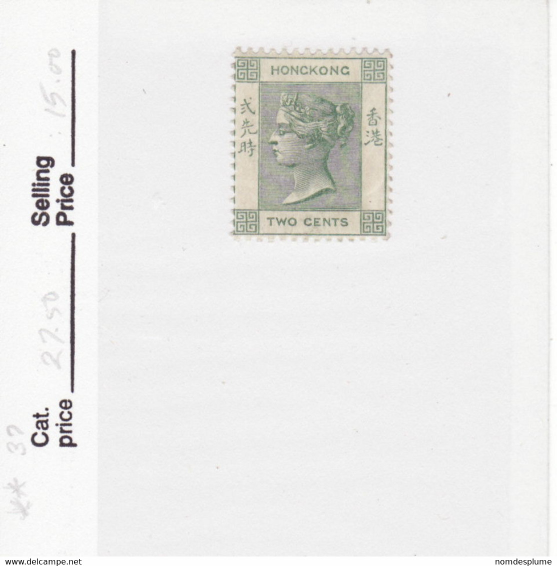 7707) Hong Kong 1900 Mint No Hinge - Unused Stamps