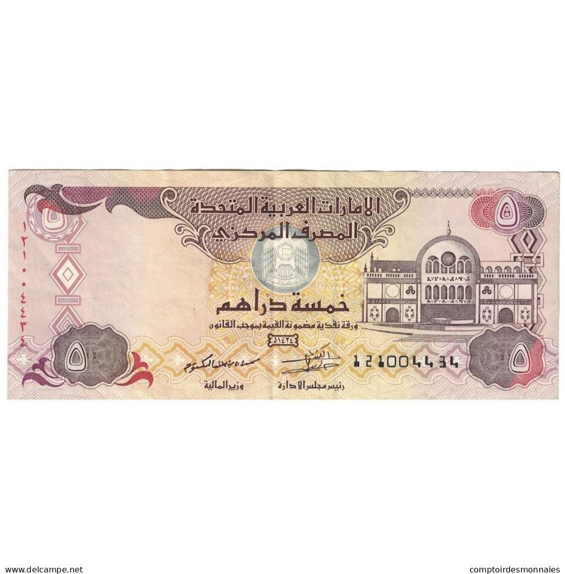 Billet, Émirats Arabes Unis, 5 Dirhams, 2013/AH1434, SUP - United Arab Emirates