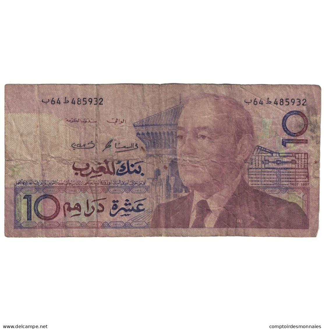 Billet, Maroc, 10 Dirhams, 1987/AH1407, KM:63b, TB - Marocco