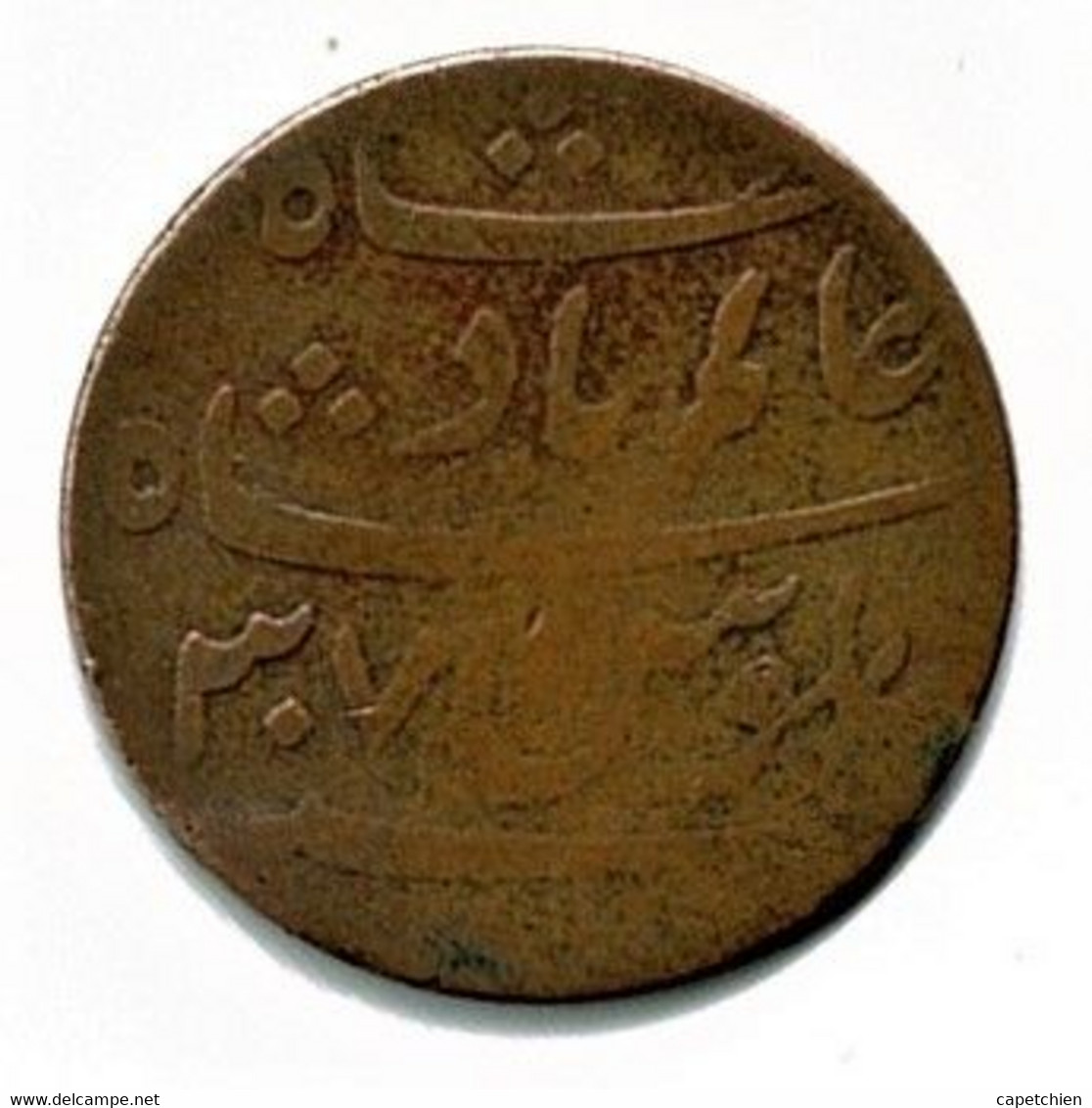 MONNAIE  ( INDES FRANCAISES ? ) A IDENTIFIER / 6.08  G / 25.7 Mm / Cuivre - French India