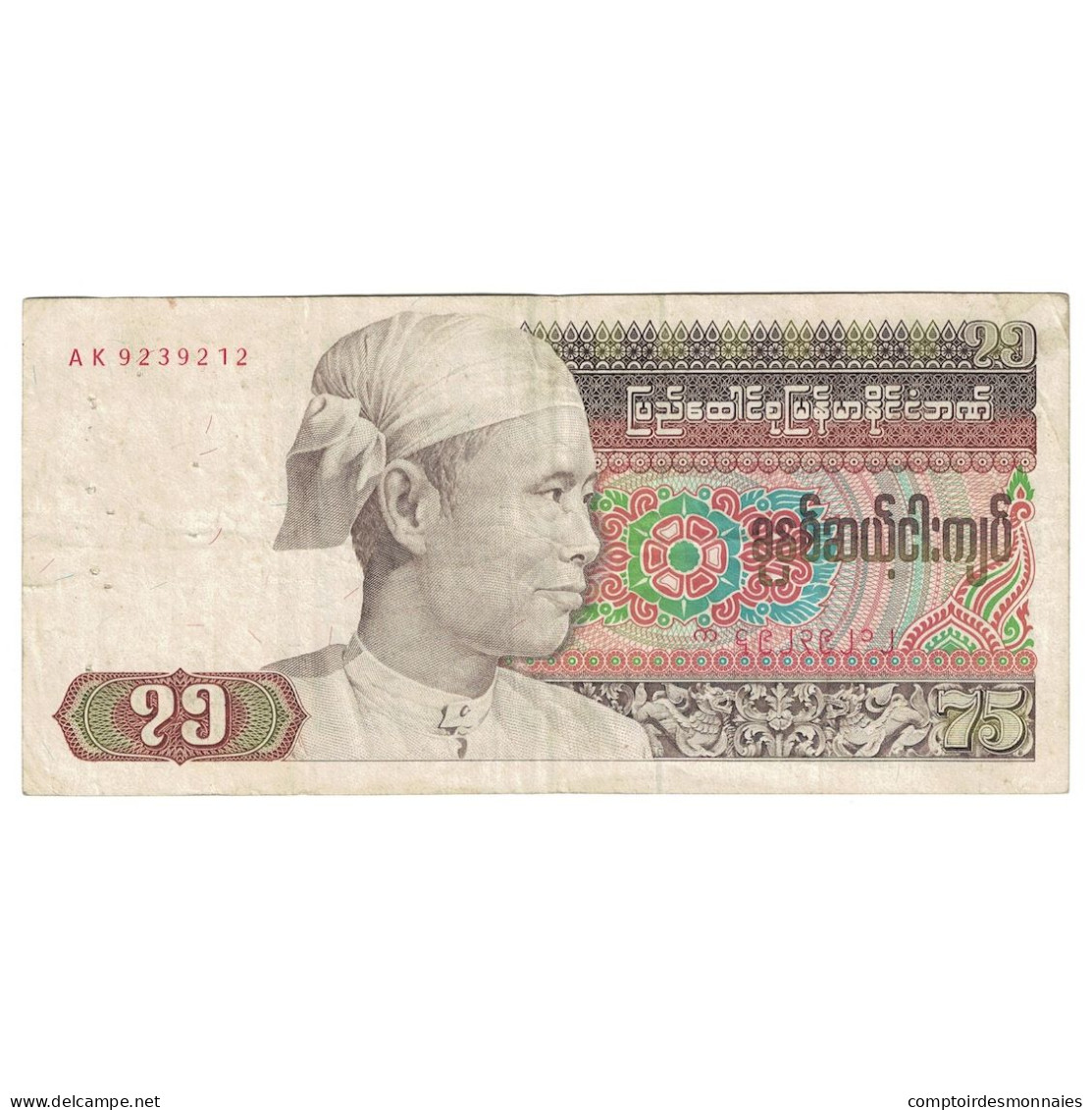 Billet, Birmanie, 75 Kyats, 1985, KM:65, TB+ - Sri Lanka