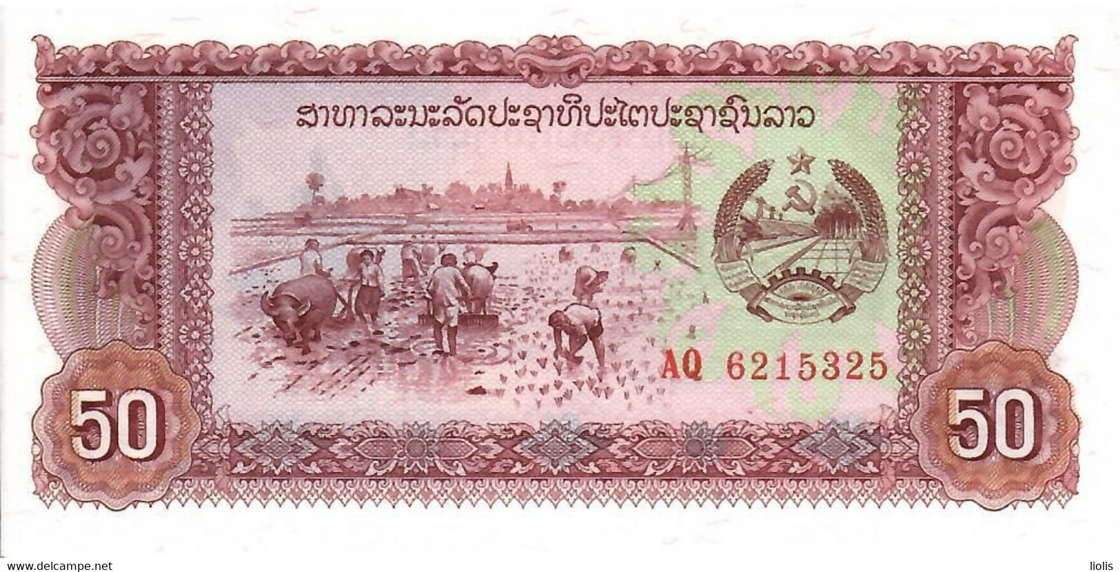 Laos  P-29  50 Kip    UNC - Laos