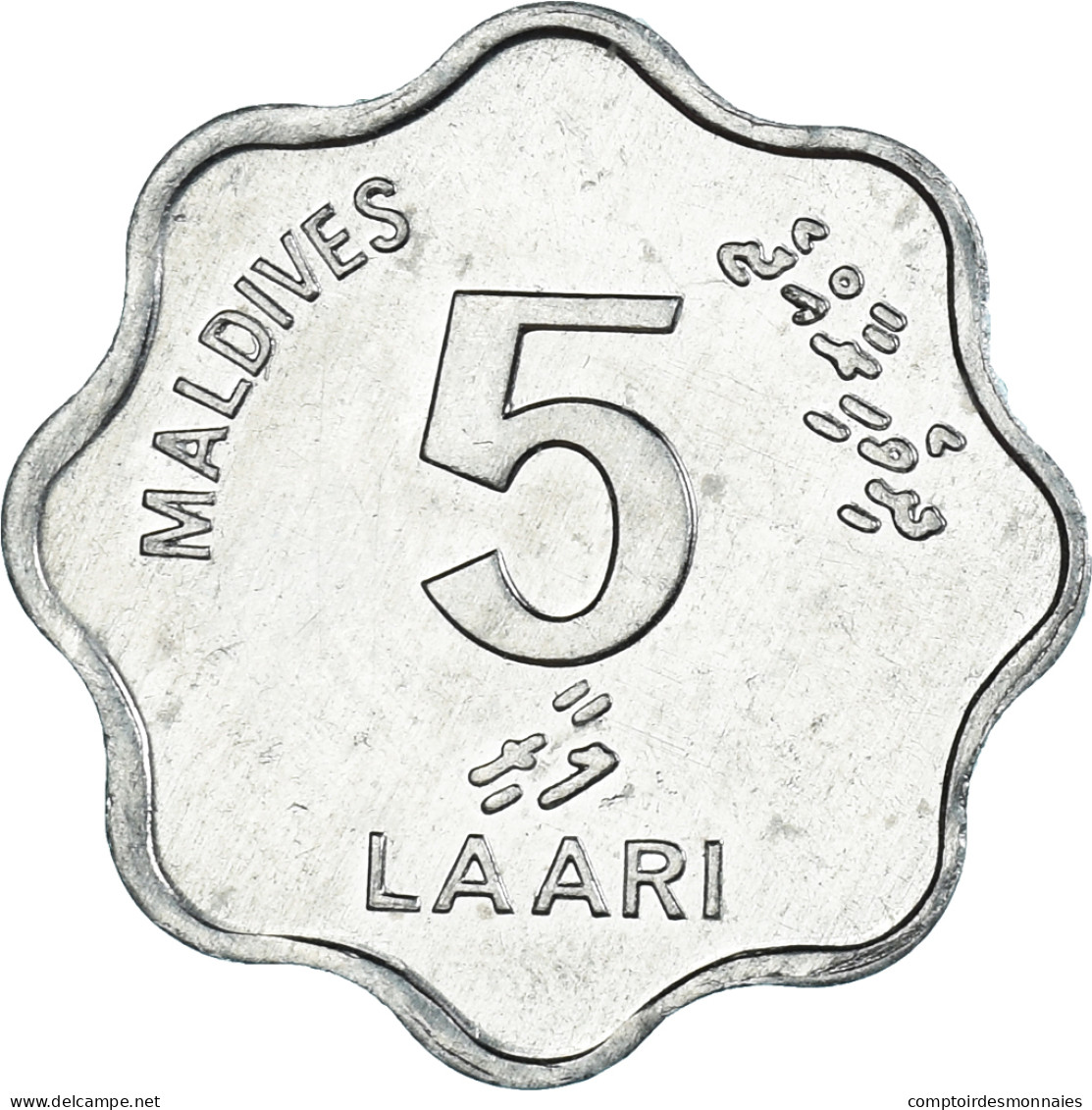 Monnaie, Îles Des Maldives, 5 Laari, 1990 - Maldives