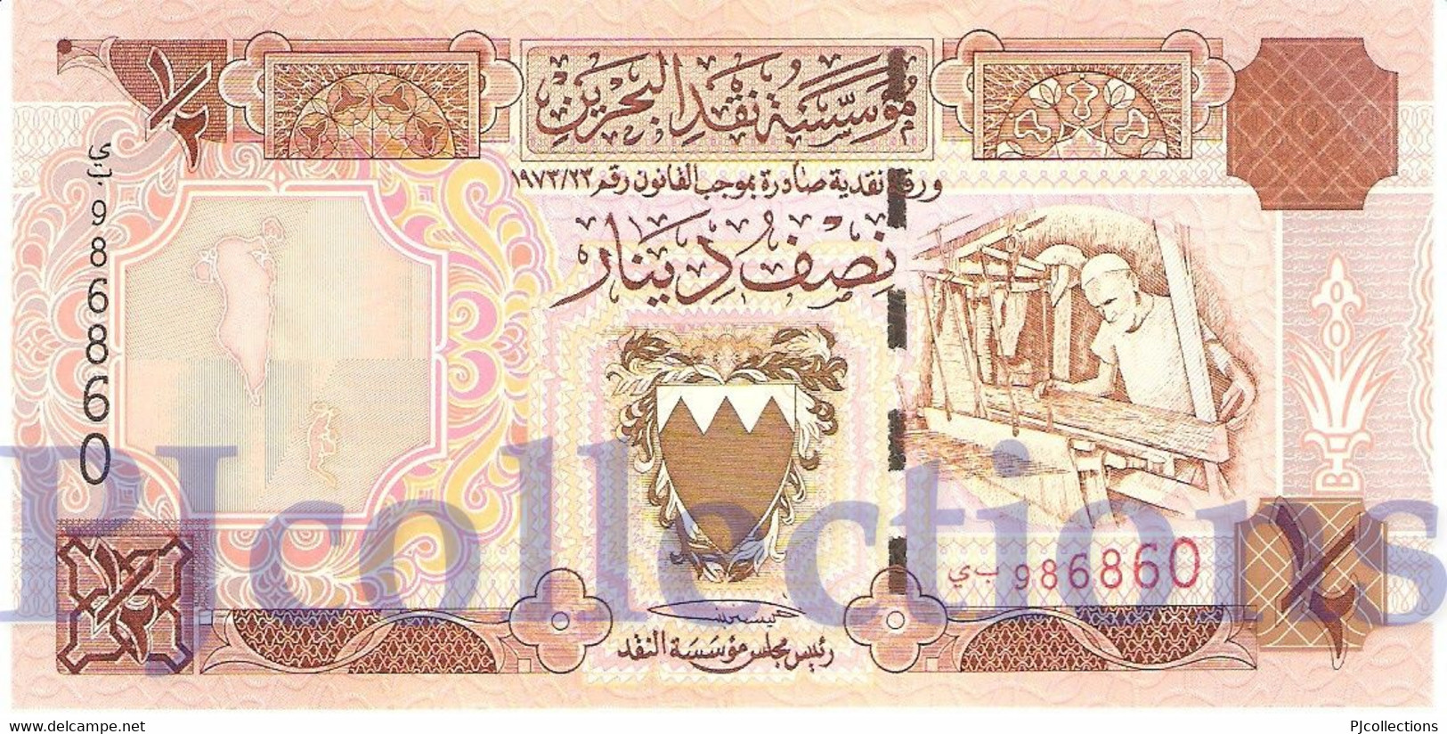 BAHRAIN 1/2 DINAR 1986 PICK 12 UNC - Bahrain