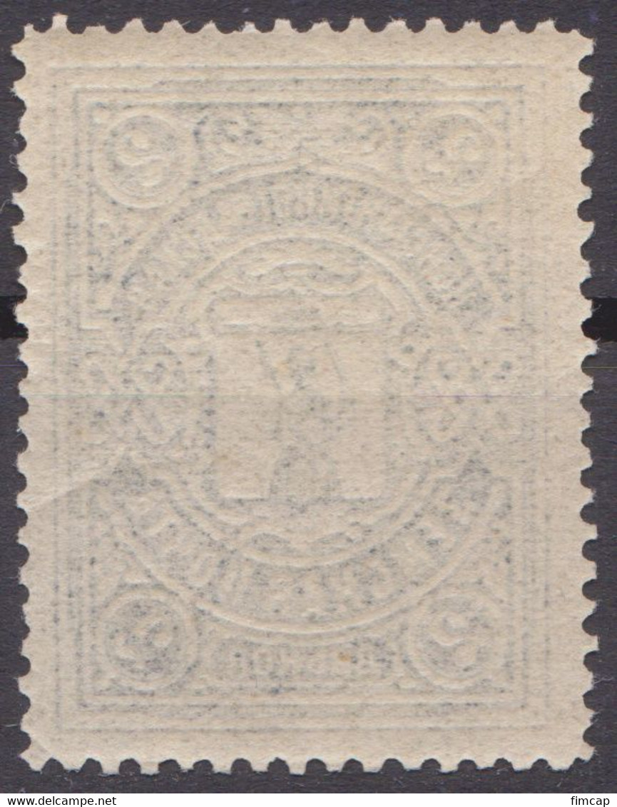 Russia Russland Zemstvo 1913 Konstantinograd SC 6, Schmidt 6 MNH - Zemstvos