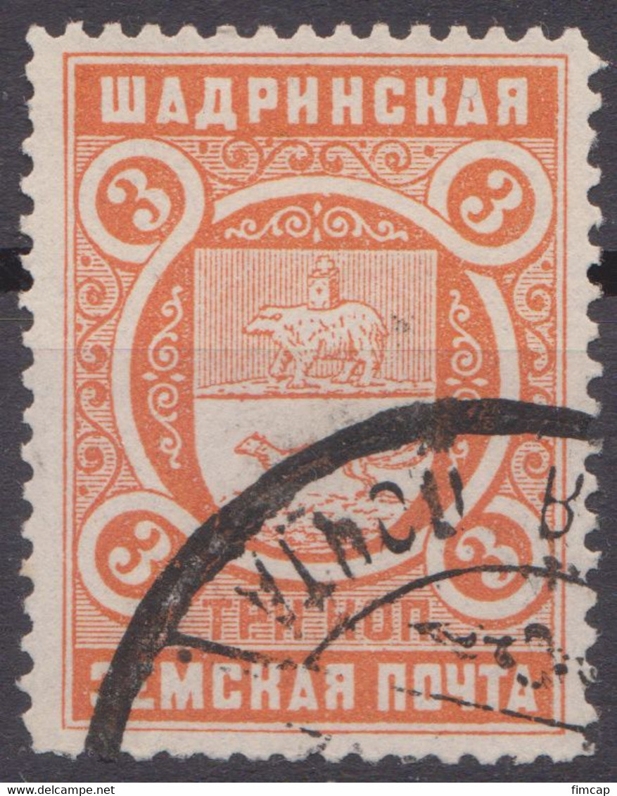 Russia Russland Zemstvo 1911 Shadrinsk SC 23, Schmidt 41 - Zemstvos