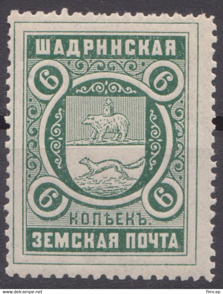 Russia Russland Zemstvo 1913 Shadrinsk SC 29, Schmidt 45 MNH - Zemstvos