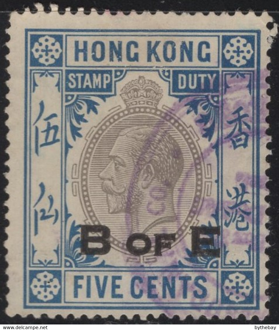 Hong Kong Revenue Bill Of Exchange KGV 5c - Usados