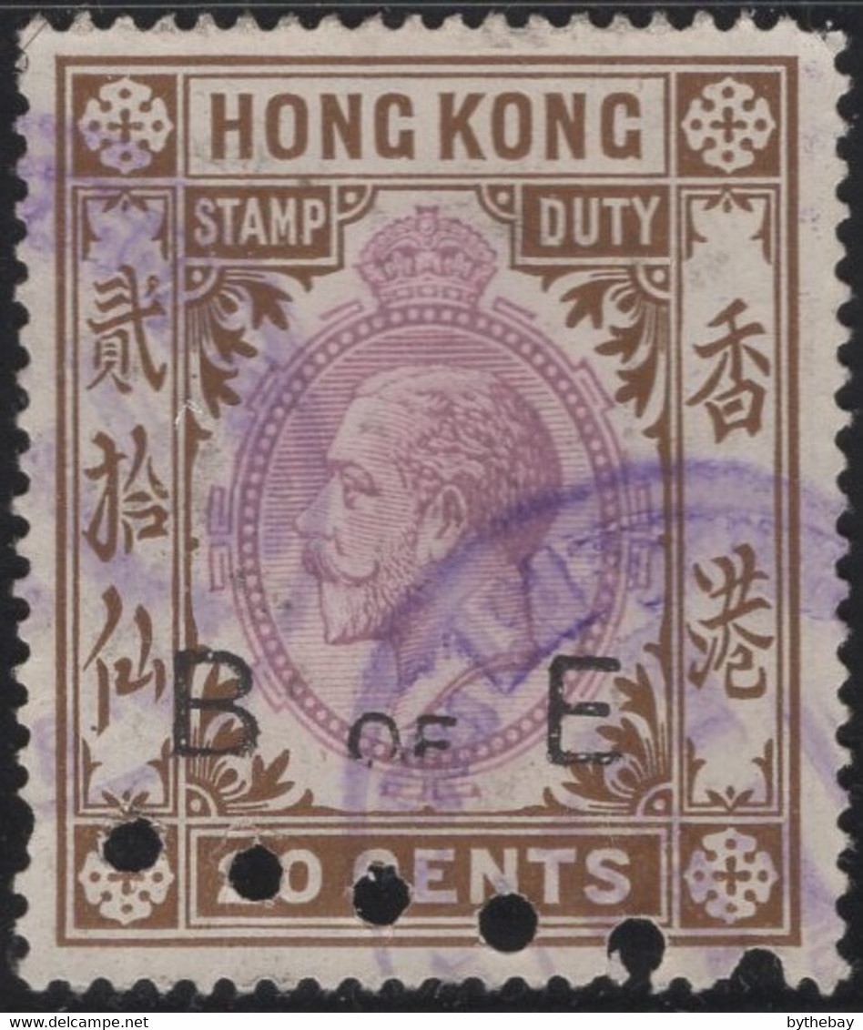 Hong Kong Revenue Bill Of Exchange KGV 20c - Gebraucht