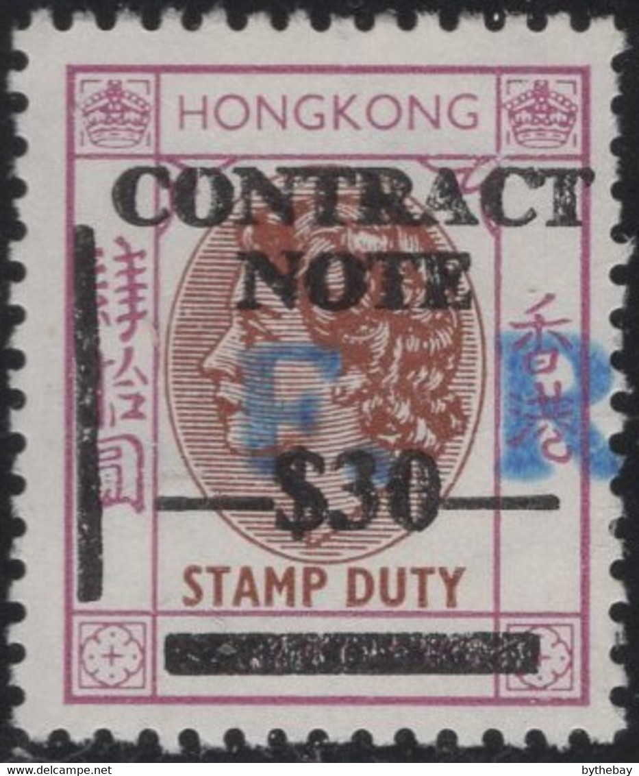 Hong Kong Revenue Contract Note QEII $30 On $40 Doubled O/p - Gebruikt