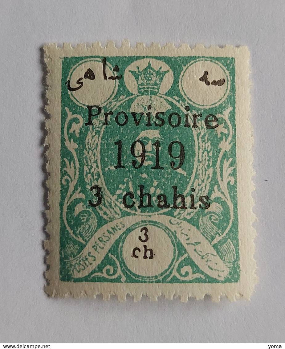 N° 413       Provisoire 1919 -  3 Chahis  - Vert  - Neuf Sans Charnière - MNH - Iran