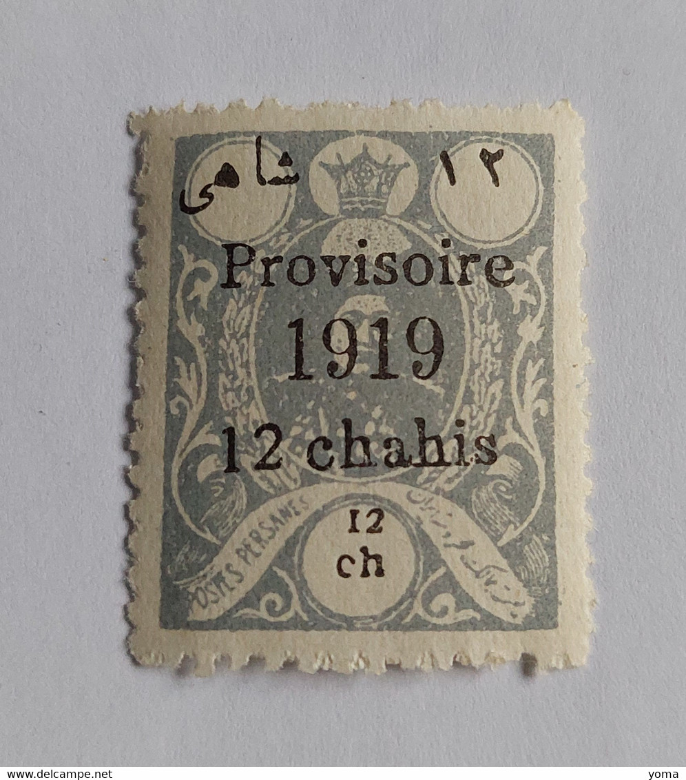 N° 416       Provisoire 1919 -  12 Chahis  - Gris-bleu  - Neuf Sans Charnière - MNH - Iran