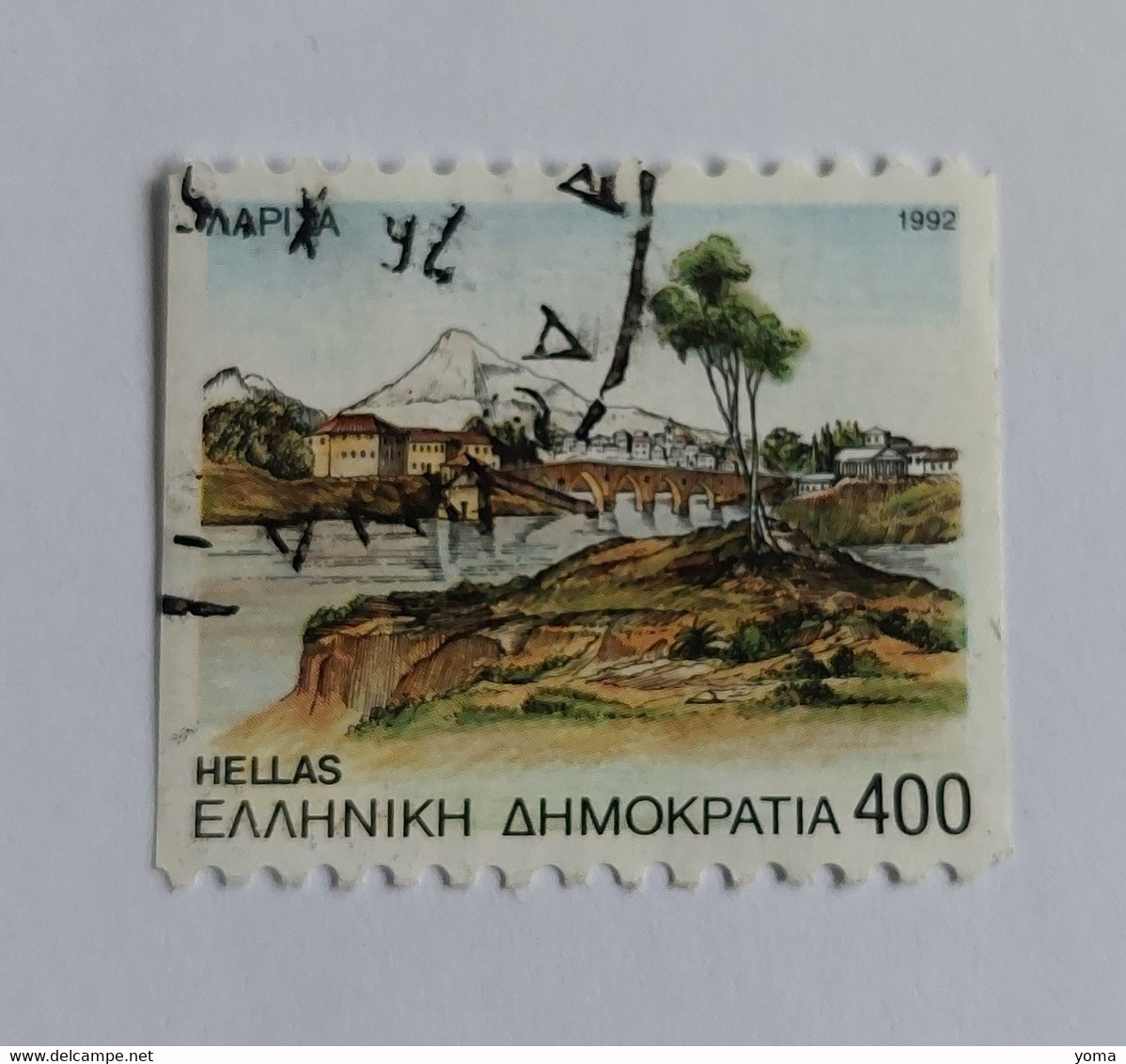 N° 1811 (B)       Pont Sur Le Pinios à Larissa - Used Stamps