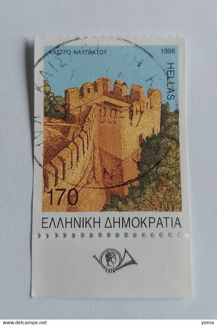 N° 1971 (B)       Nafpaktos Avec Vignette - Used Stamps