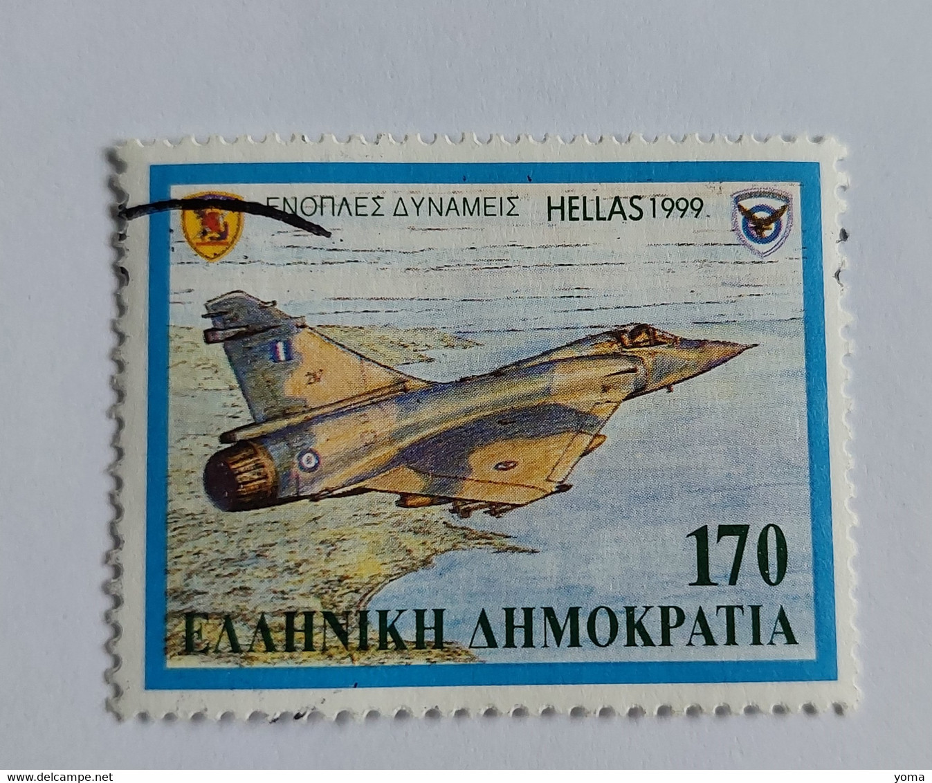 N° 2012       Mirage 2000 En Patrouille Sue L' Egee - Used Stamps