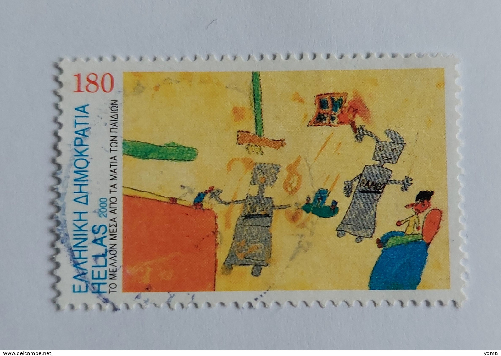 N° 2028       Dessin D'enfant Sur Le Futur - Robot - Used Stamps