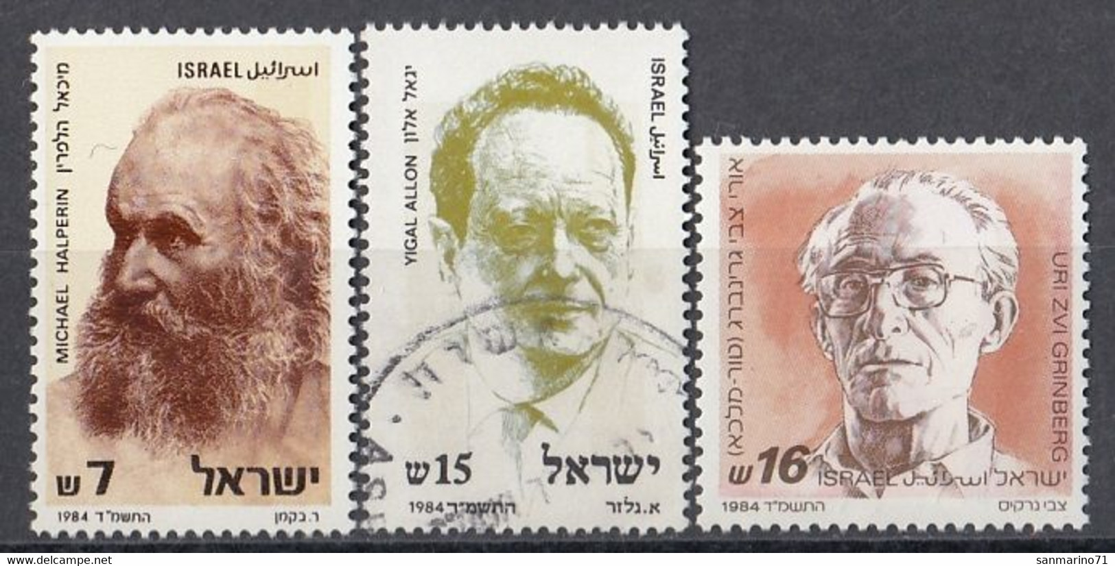 ISRAEL 952-954,used,falc Hinged - Used Stamps (without Tabs)