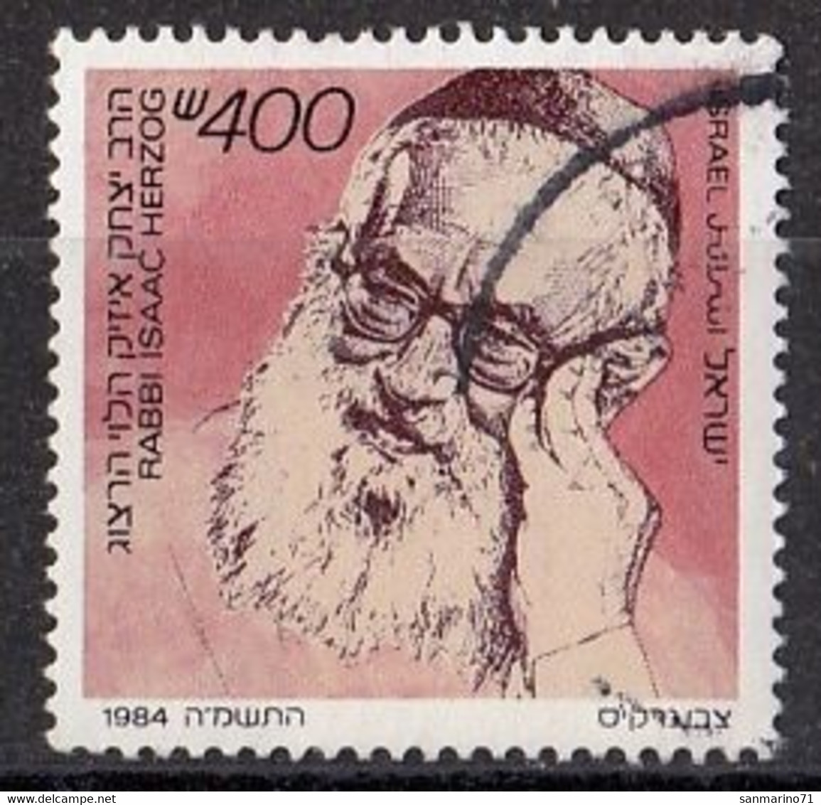 ISRAEL 976,used,falc Hinged - Used Stamps (without Tabs)