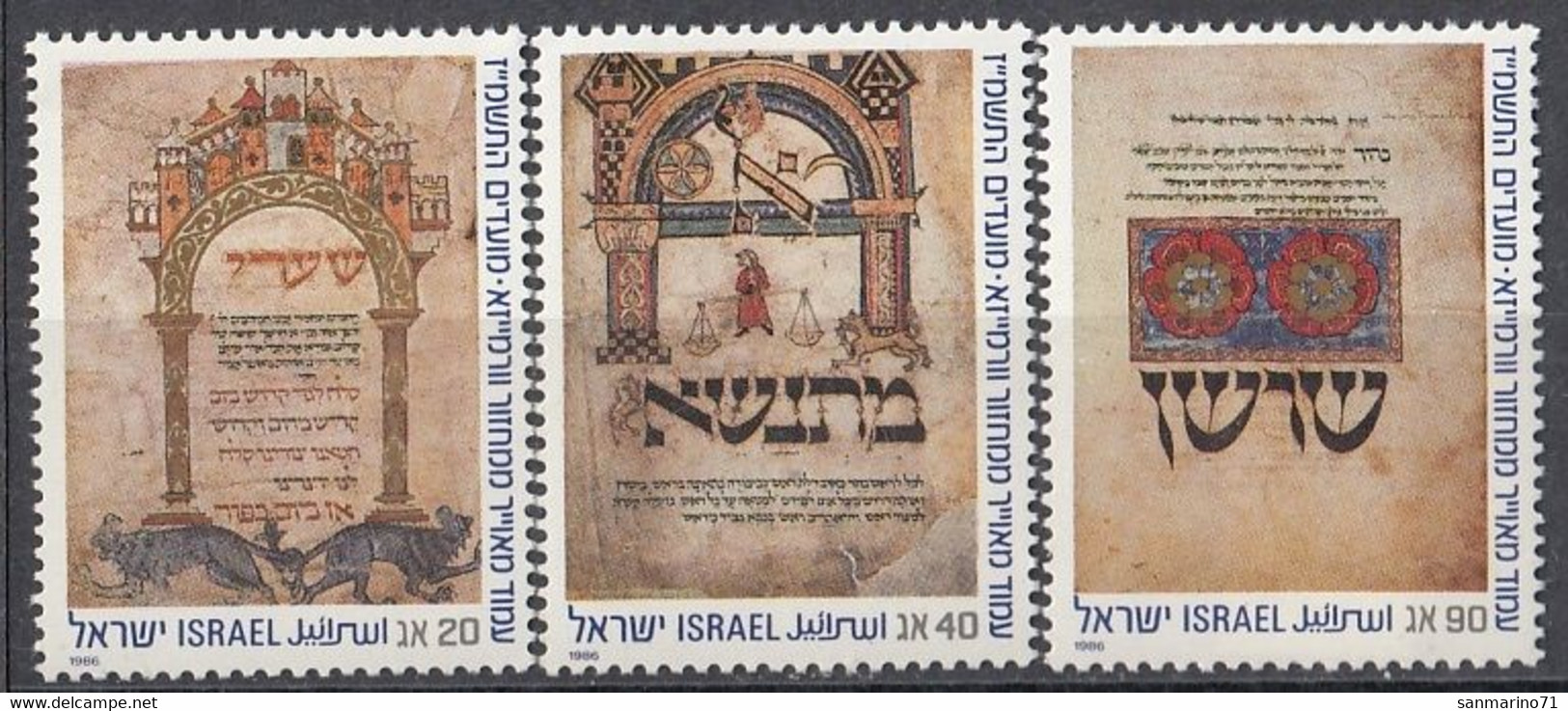 ISRAEL 1043-1045,unused - Unused Stamps (without Tabs)