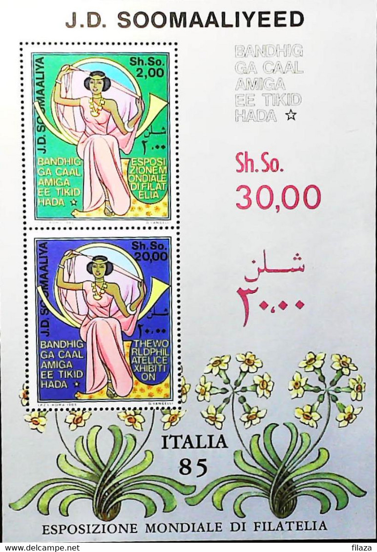 ITALY - CHIUDILETTERA - POSTER STAMP –– SHEET – LETTER LOCKER - VIGNETTE - B00126 - Erinnophilie