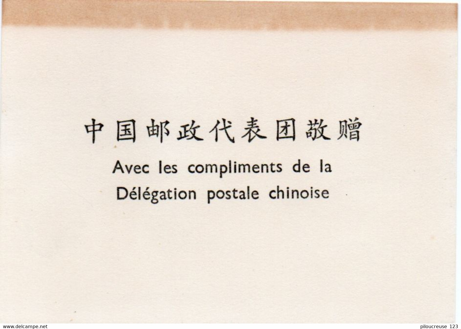 ASIE - CHINE - " 1 album timbres de Chine ** -  ( album offert par la Délégation Postale Chinoise)
