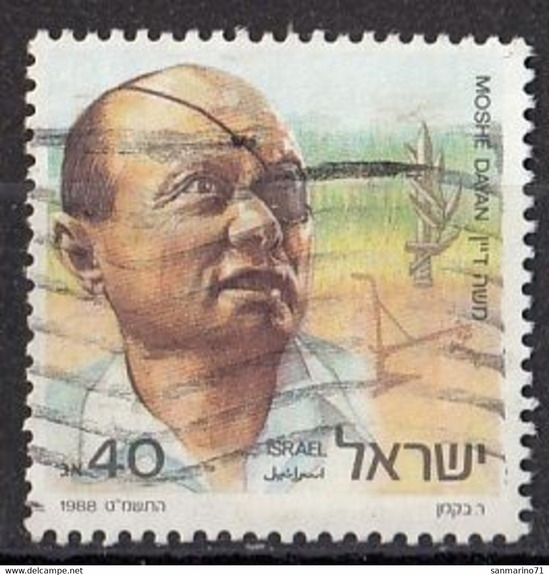 ISRAEL 1108,used,falc Hinged - Gebraucht (ohne Tabs)