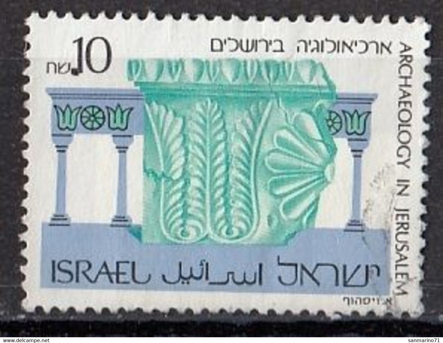ISRAEL 1122,used,falc Hinged - Usados (sin Tab)