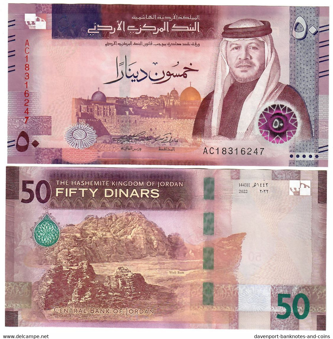 Jordan 50 Dinars 2022 UNC - Jordan