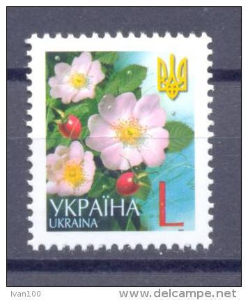 2005. Ukraine, Definitive, "L" "2005", Mint/** - Ucraina