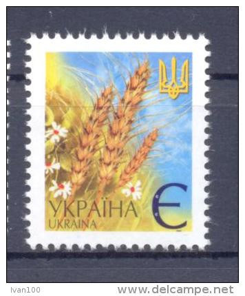 2005. Ukraine, Definitive,   "2005",  Mint/** - Ucraina