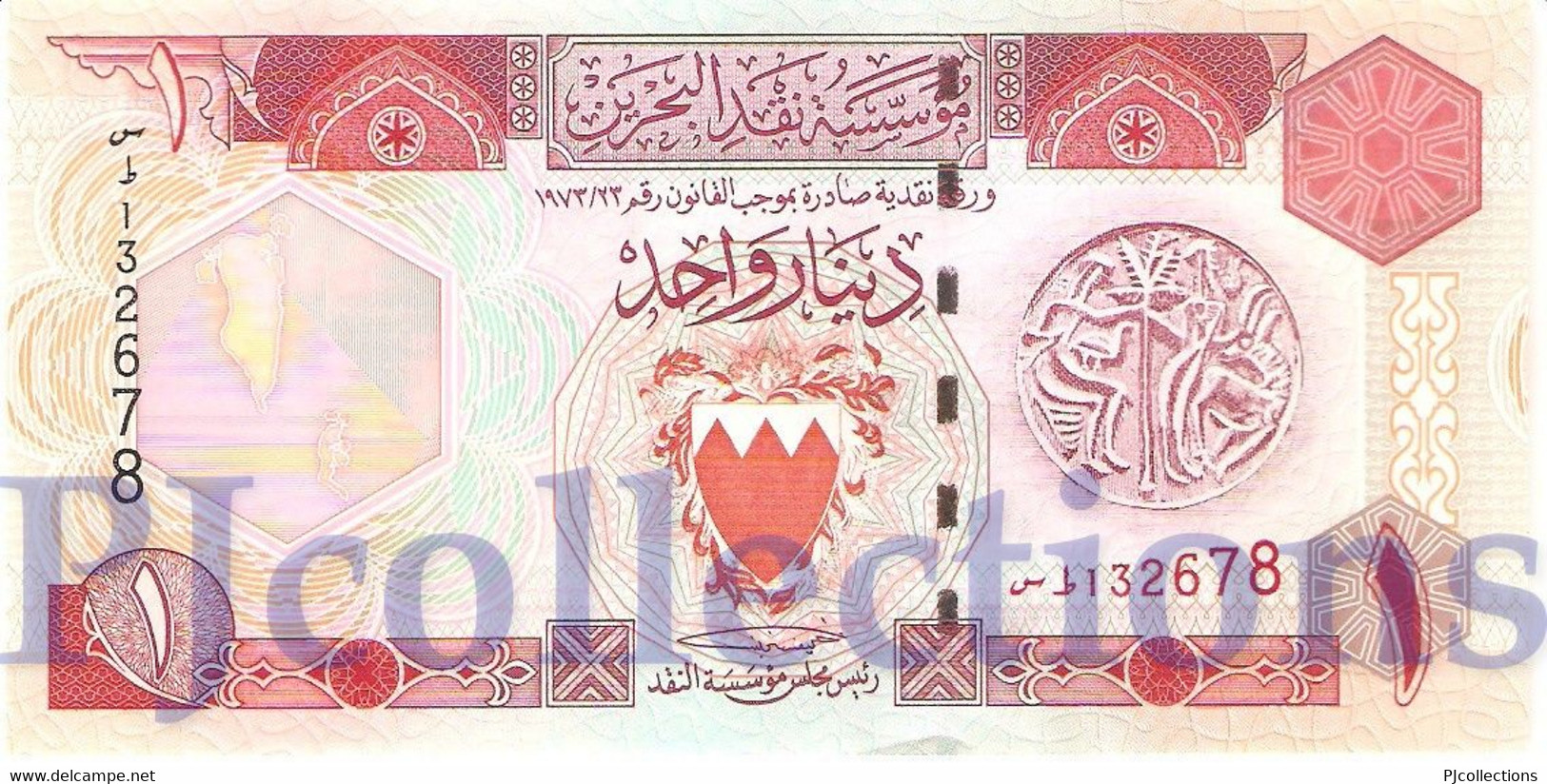 BAHRAIN 1 DINAR 1998 PICK 19b UNC - Bahreïn