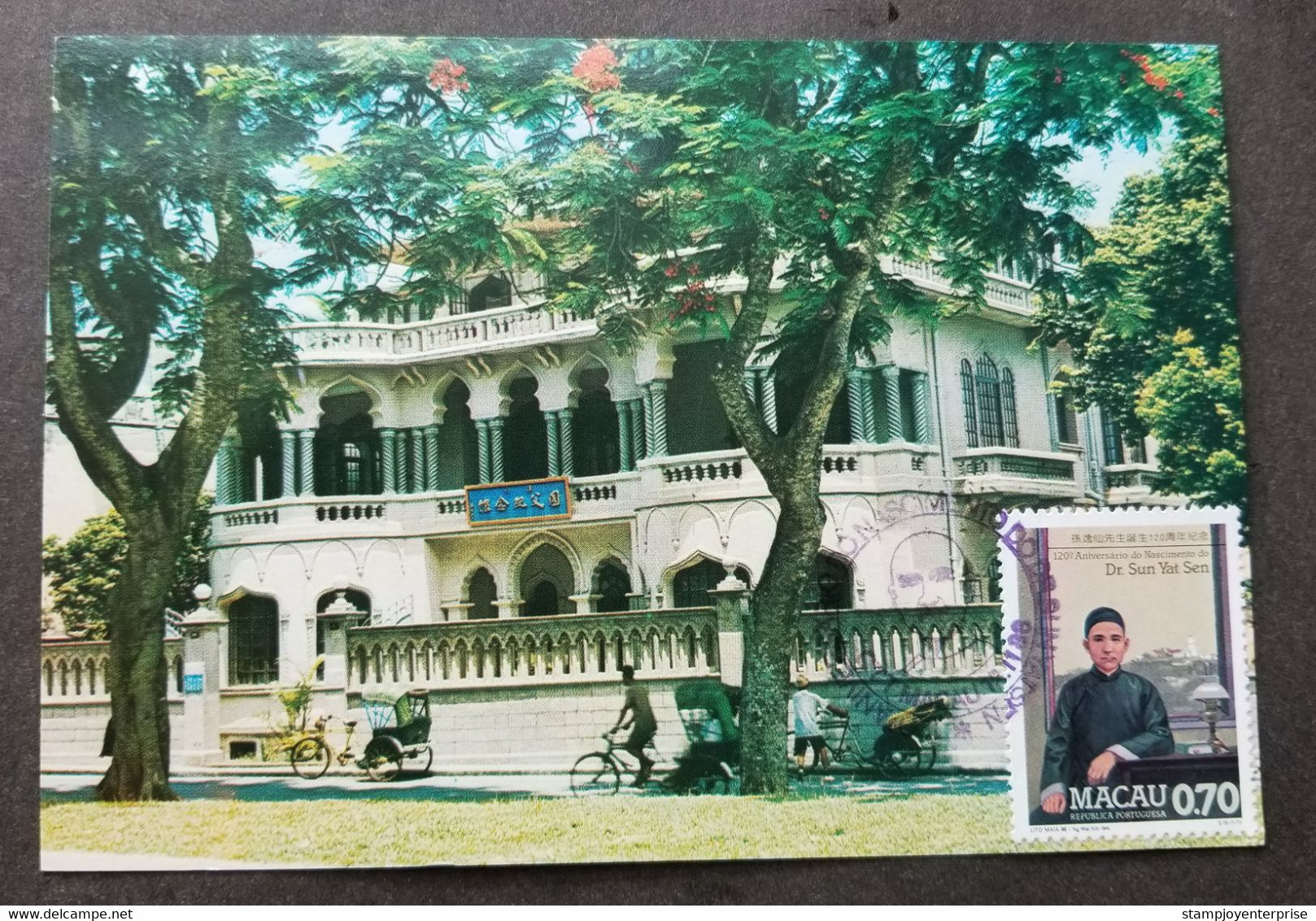 Macau Macao 120th Anniversary Of Dr. Sun Yat Sen 1986 Tricycle (maxicard) - Covers & Documents