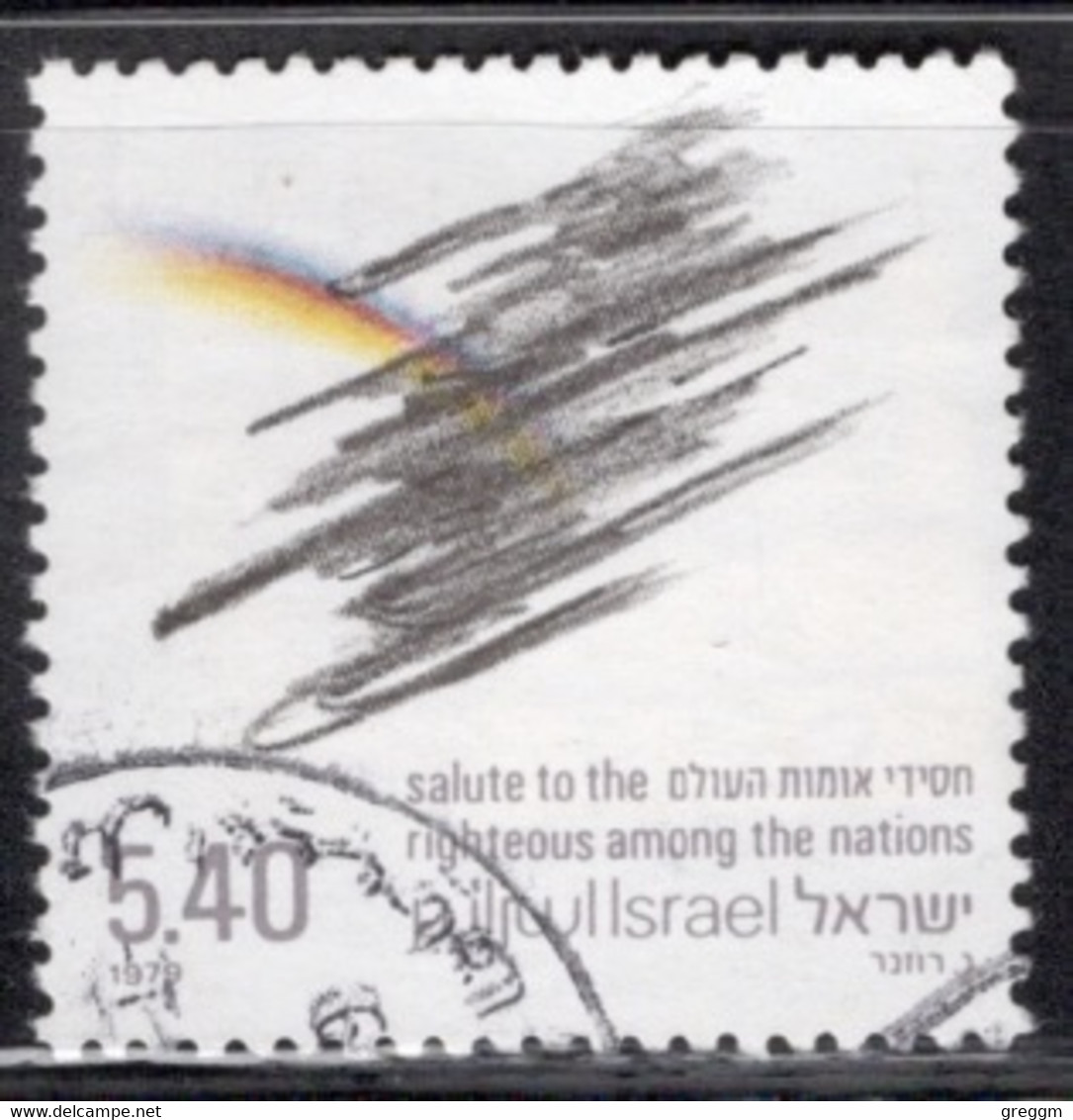 Israel 1979 Single Stamp Celebrating Salute To The Righteous Among Nations In Fine Used - Gebruikt (zonder Tabs)