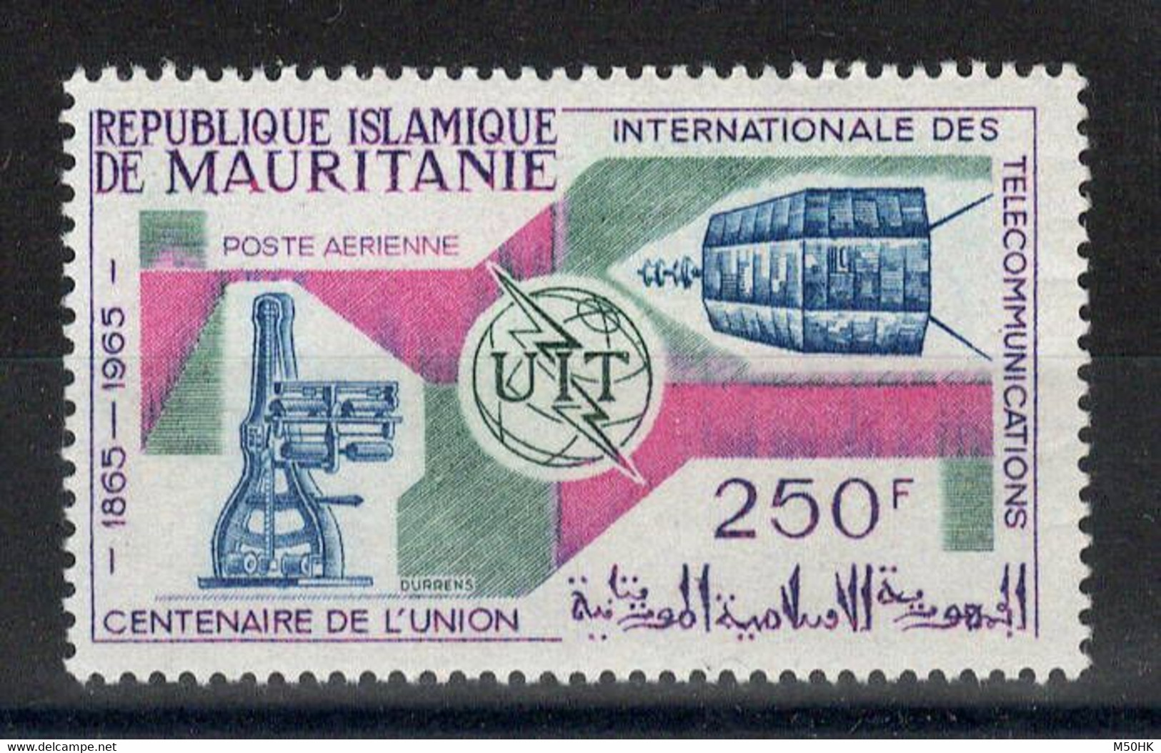 Mauritanie - YV PA 45 N** MNH , UIT - Mauritanie (1960-...)