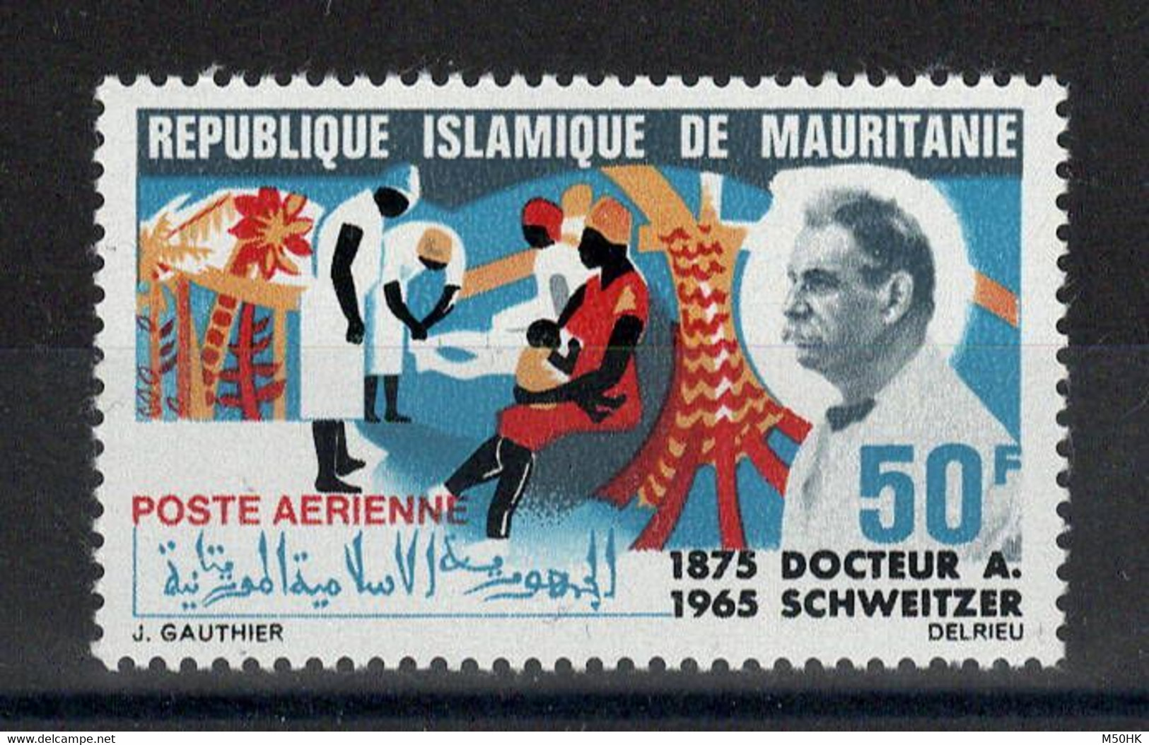 Mauritanie - YV PA 54 N** MNH , Schweitzer - Mauritanie (1960-...)