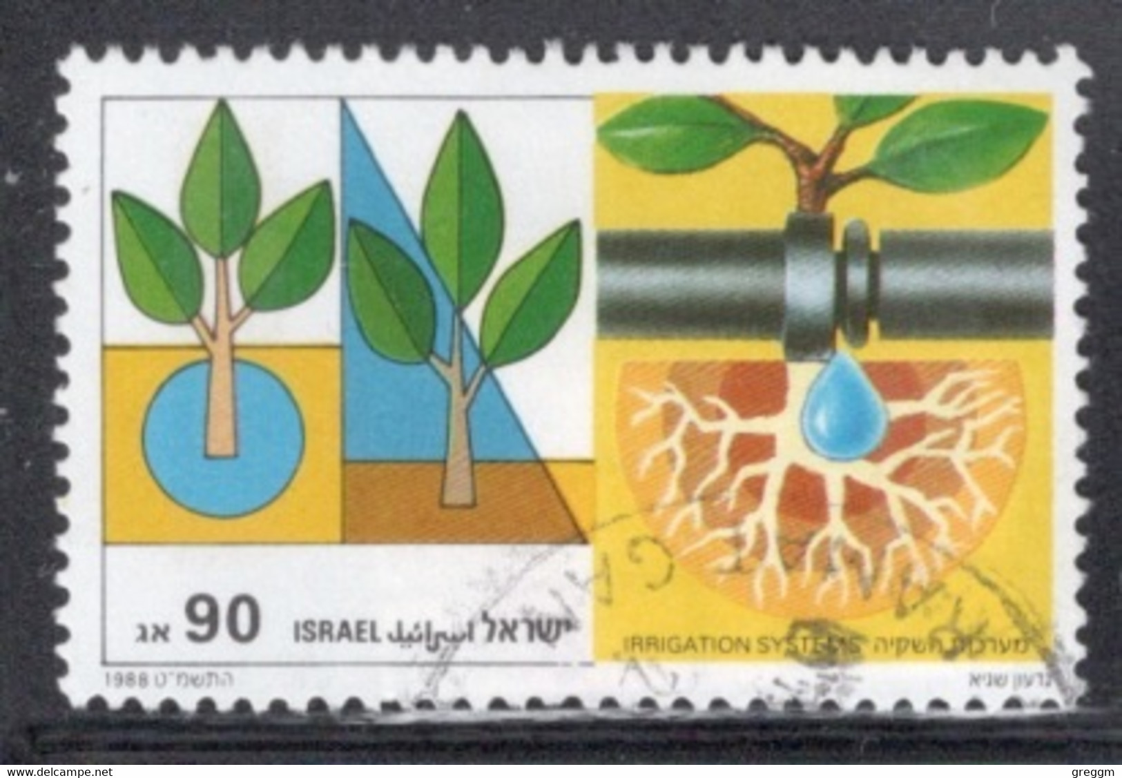 Israel 1988 Single Stamp Celebrating Agriculture And Achievements In Fine Used - Gebruikt (zonder Tabs)