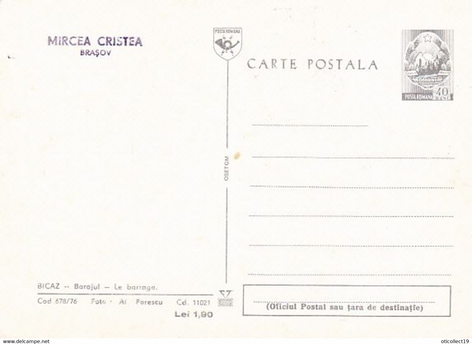 SCIENCE, ENERGY, BICAZ DAM, WATER POWER PLANT, MAXIMUM CARD, 1978, ROMANIA - Water