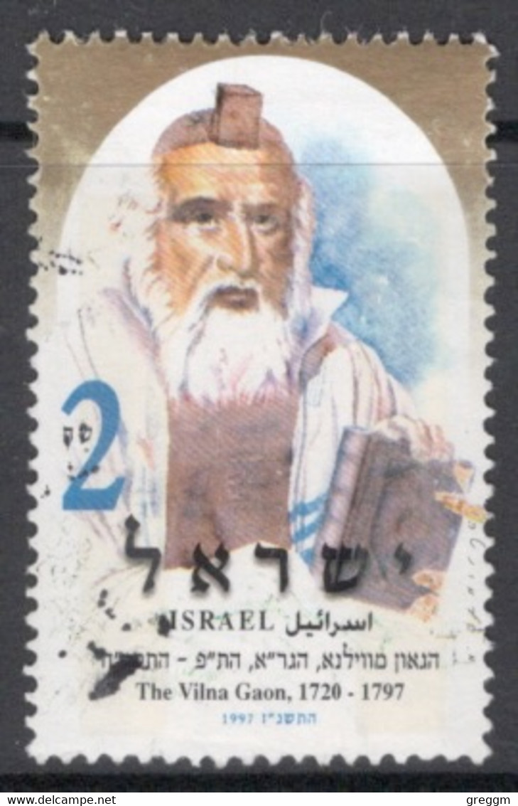 Israel 1997 Single Stamp Celebrating Death Anniversary Of Elijah Ben Solomon In Fine Used - Oblitérés (sans Tabs)