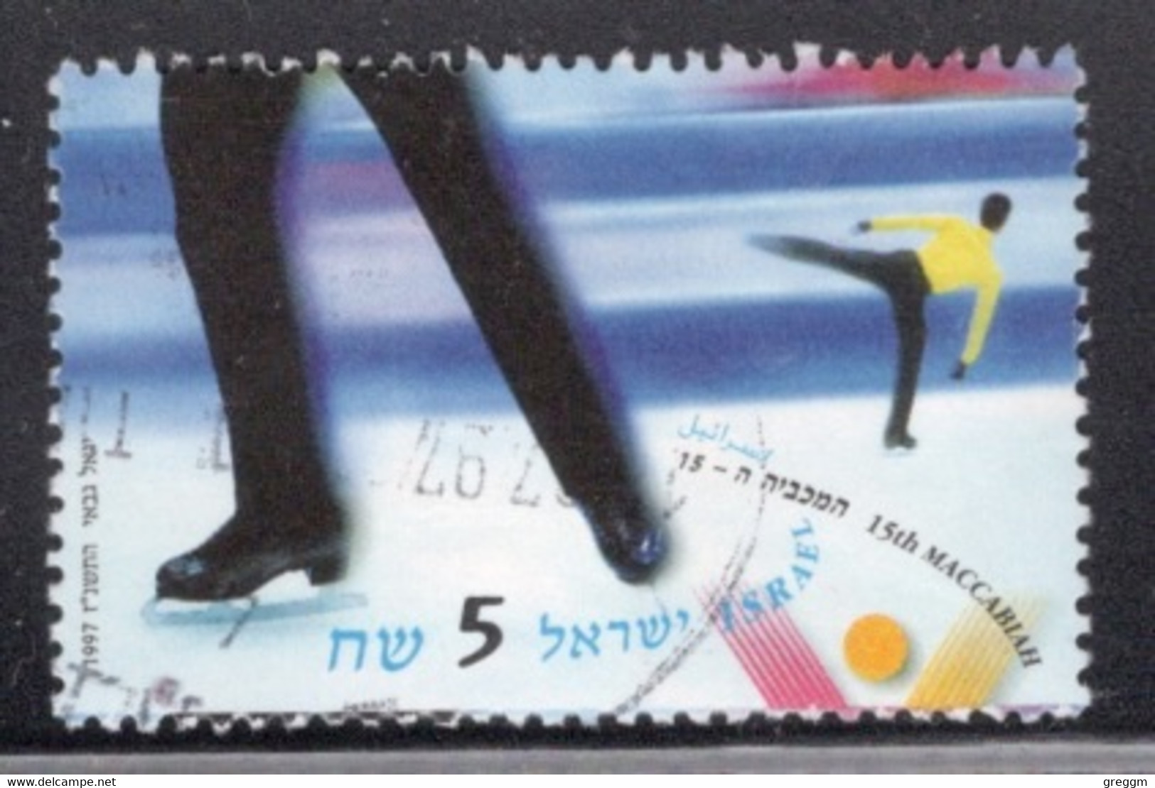 Israel 1997 Single Stamp Celebrating Makkabiade  In Fine Used - Oblitérés (sans Tabs)