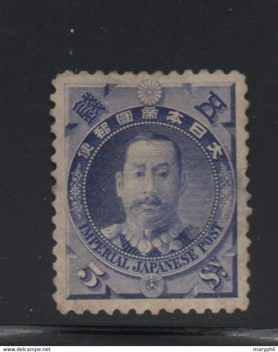 LOT 234 -  JAPON  N° 92 *  2ème Choix  - Cote 150,00 € - Ongebruikt