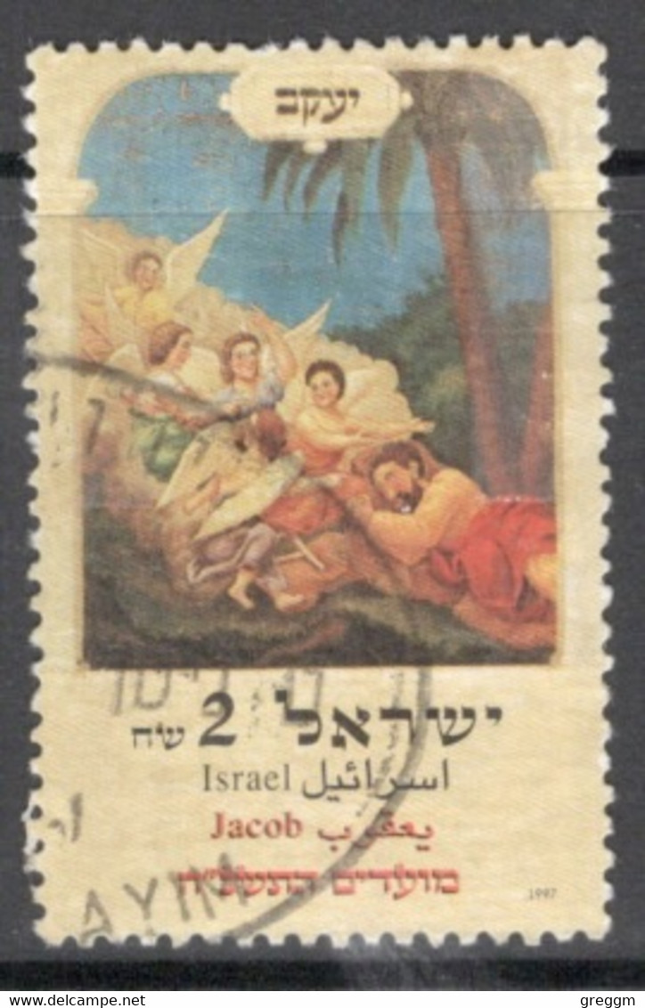 Israel 1997 Single Stamp Celebrating Sukku Visitors In Fine Used - Used Stamps (without Tabs)