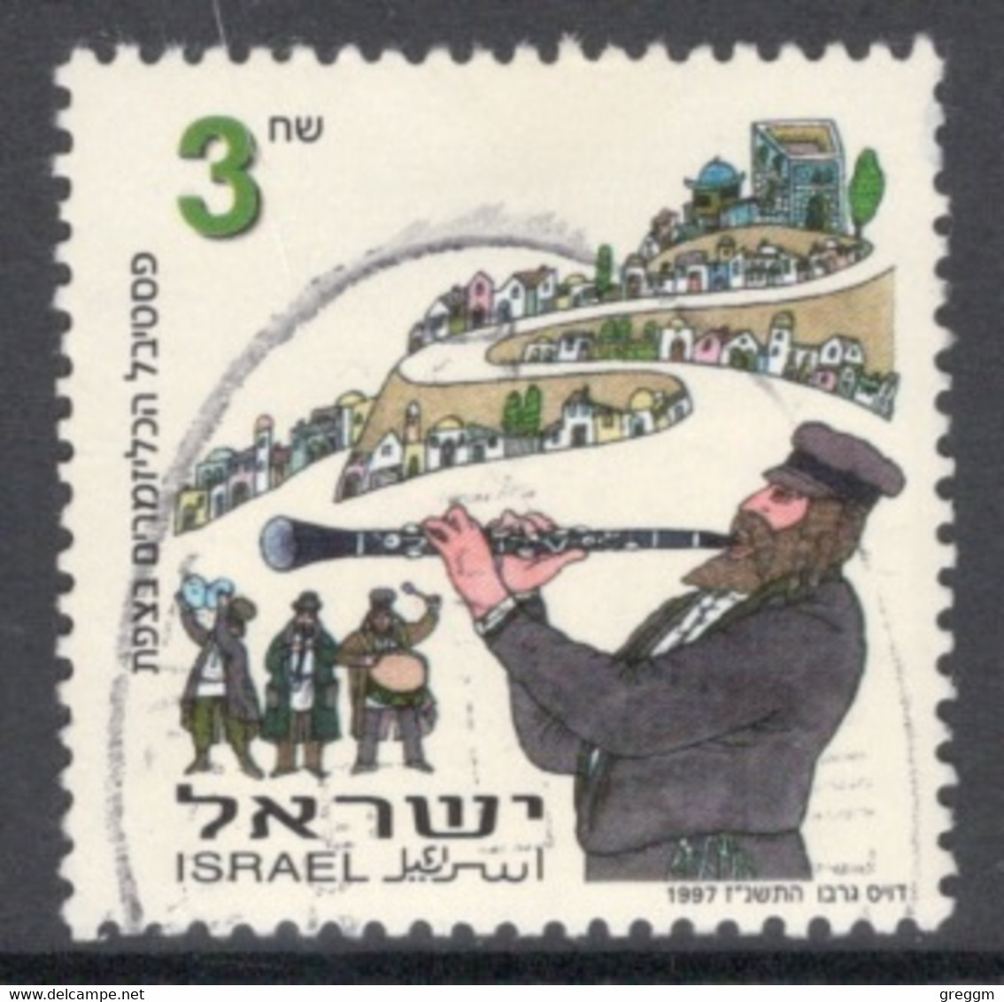 Israel 1997 Single Stamp Celebrating Music And Dance Festivals In Fine Used - Oblitérés (sans Tabs)