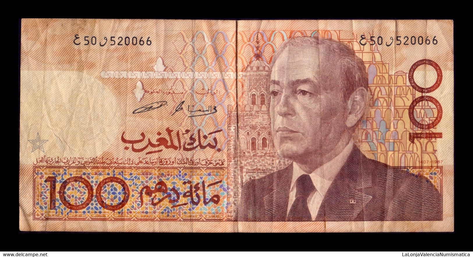 Marruecos Morocco 100 Dirhams 1987 Pick 65c Bc/+ F/+ - Marocco