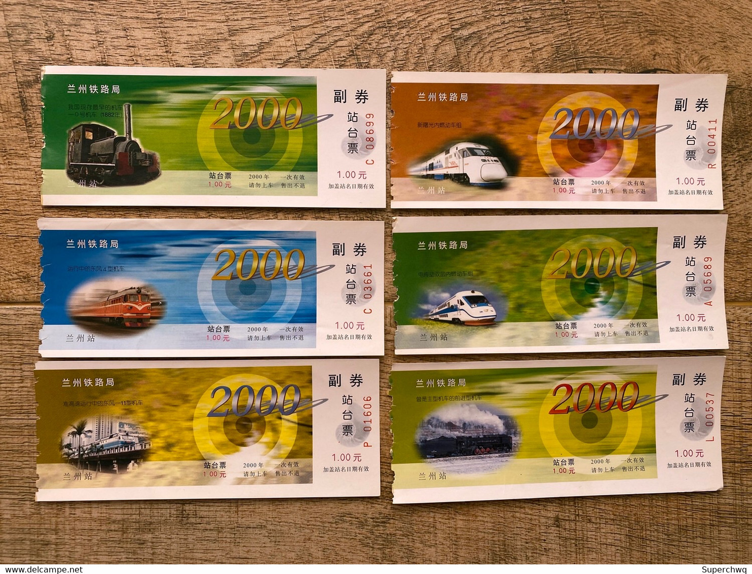 China Lanzhou Railway Bureau Railway Locomotive Lanzhou Station Platform Ticket，6 Pcs - Monde