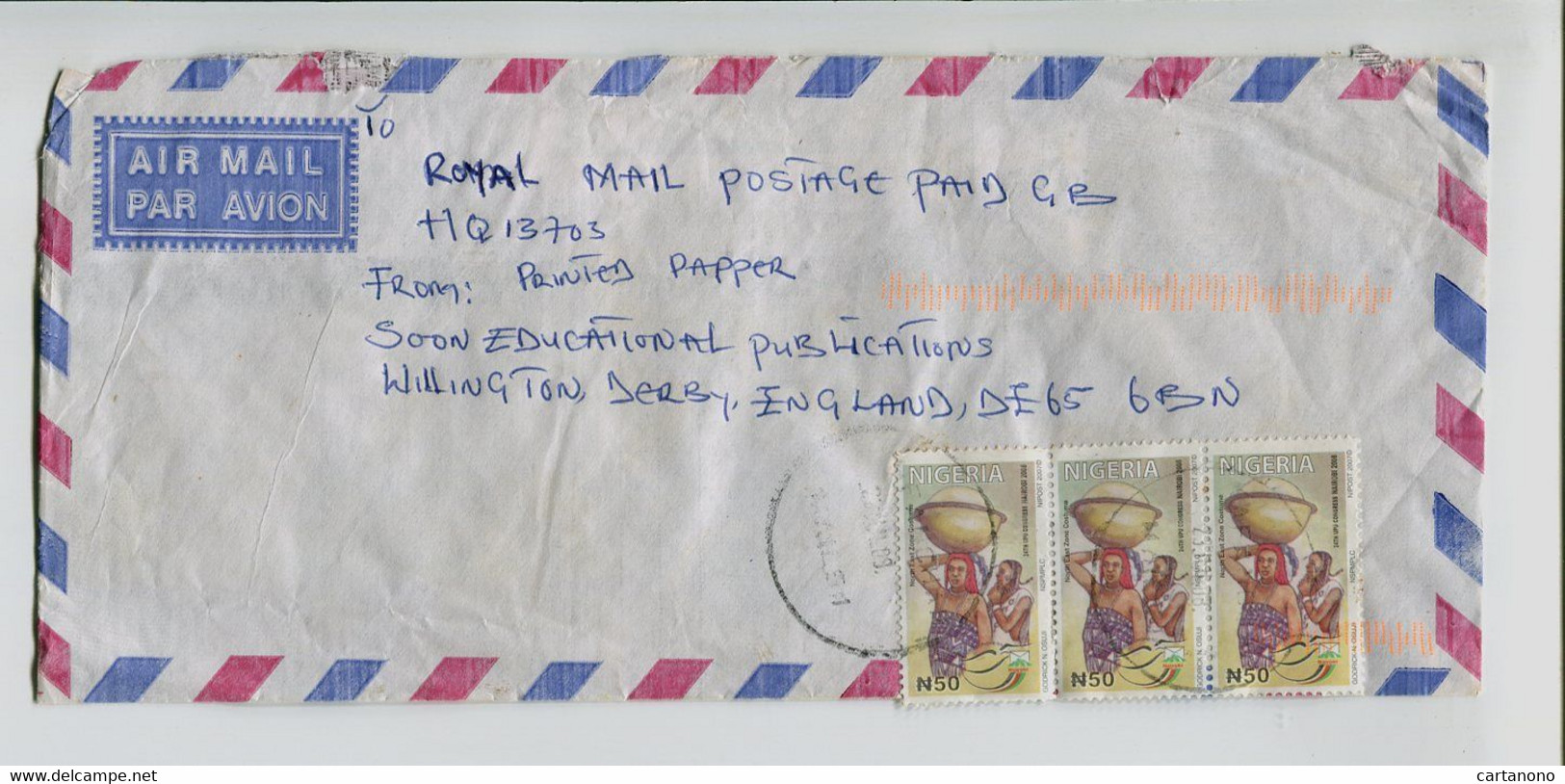 NIGERIA  - Affranchissement Multiple Sur Lettre - - Nigeria (1961-...)