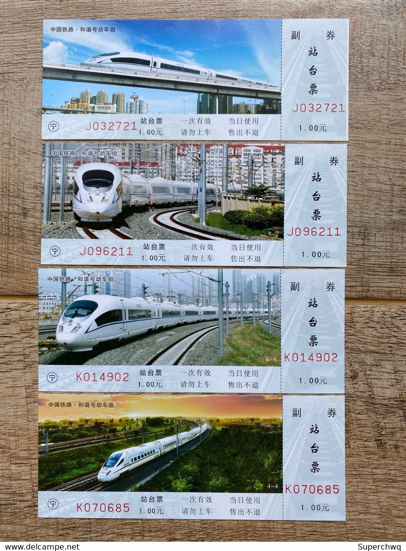 China Nanning Railway Bureau Platform Ticket Harmony EMU Train Pattern Platform Ticket,4 Pcs - World