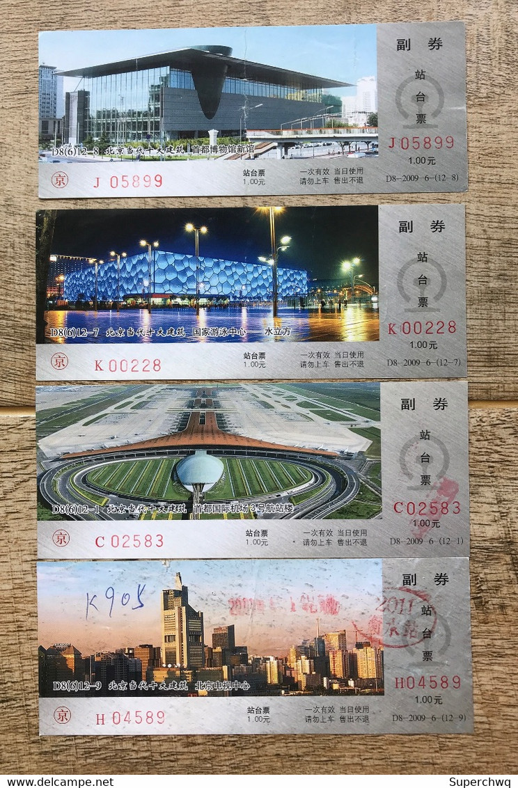 China Platform Ticket Of Beijing Railway Bureau, Platform Ticket Of Beijing's Top Ten Contemporary Buildings,4 Pcs - World