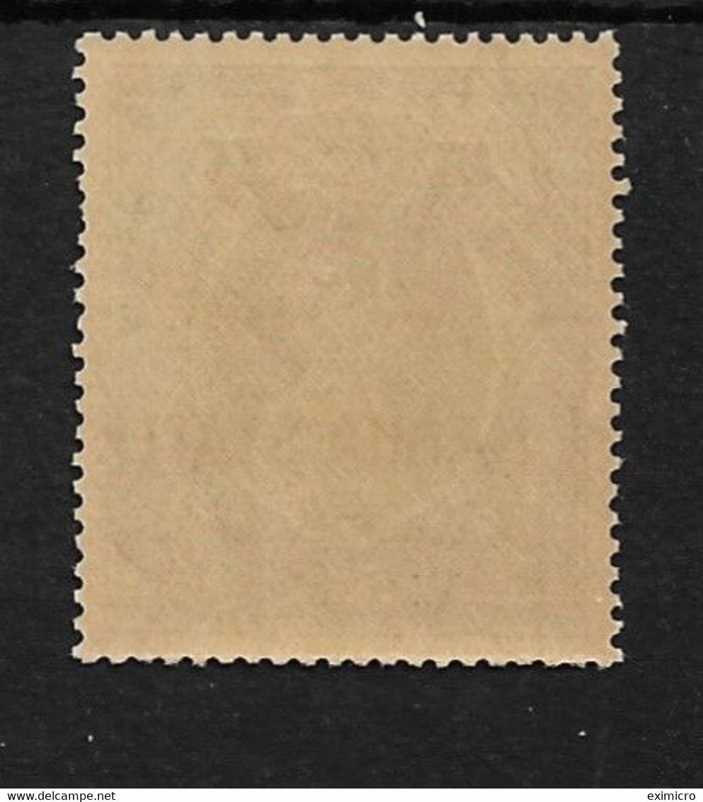 INDIA - NABHA 1938 5R SG 91 UNMOUNTED MINT Cat £48 - Nabha