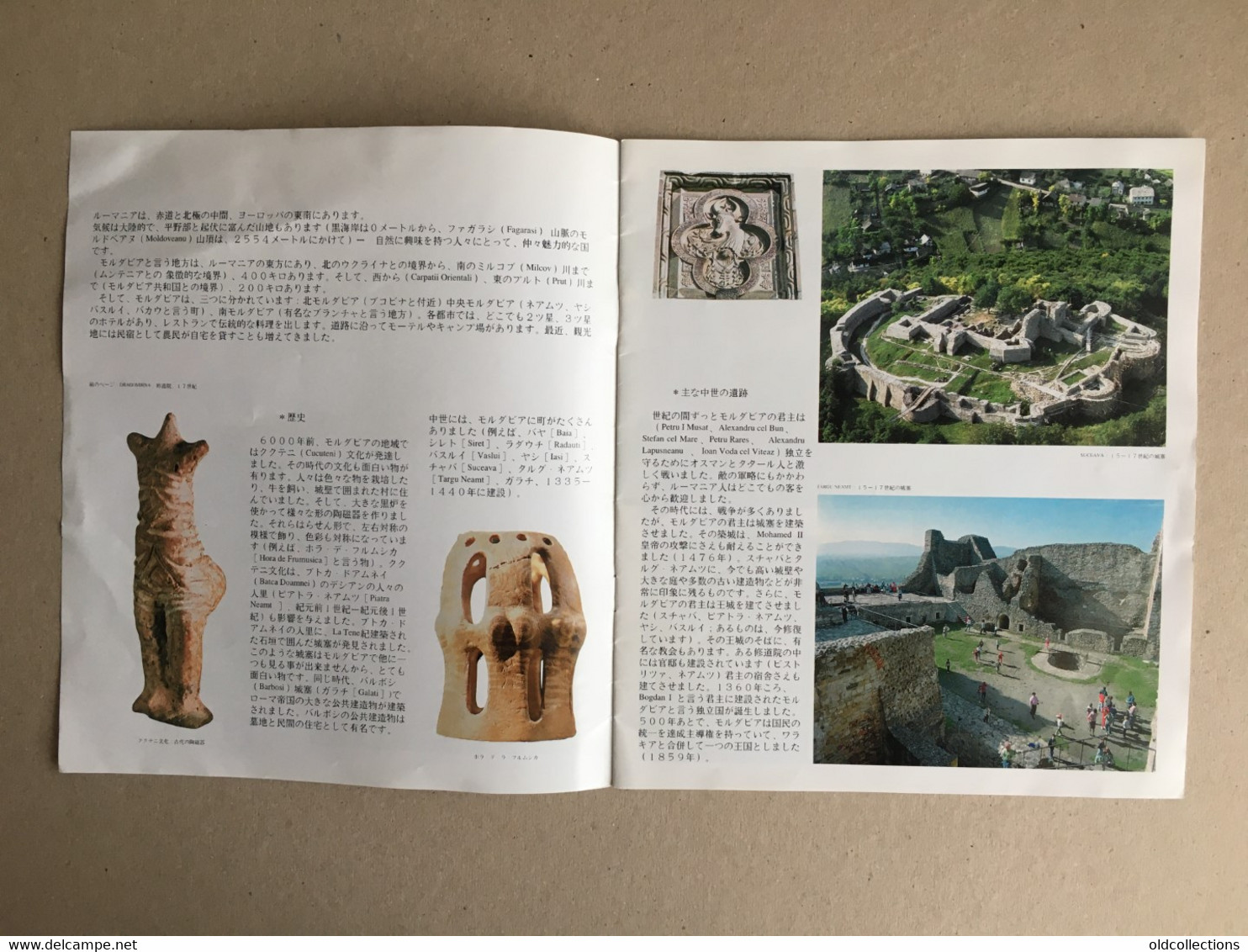 Romania, The Ethnographic Area Of The Moldova Region (Bucovina, Suceava) Chinese Language, Tourist Brochure 14 Pages - Turismo