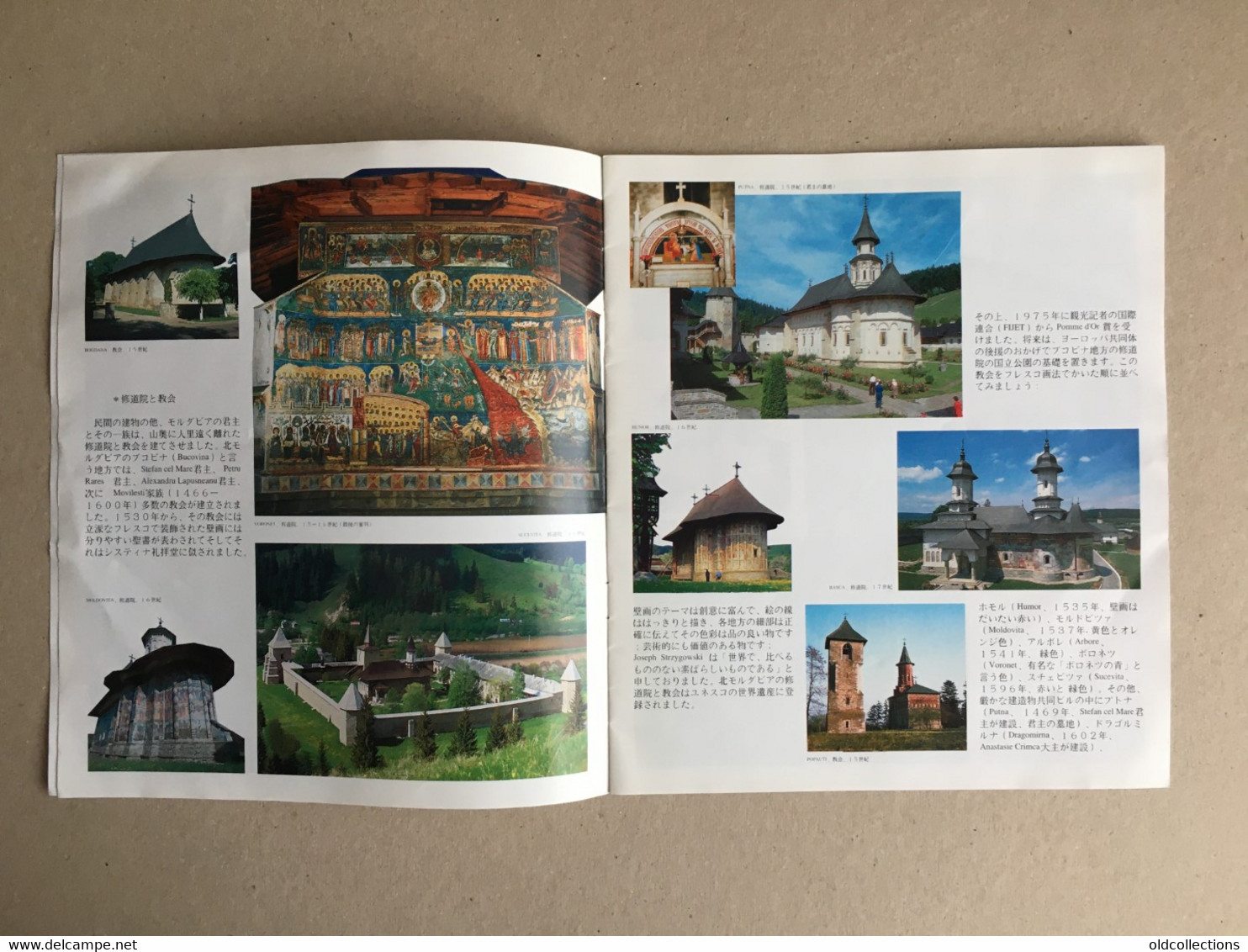 Romania, The Ethnographic Area Of The Moldova Region (Bucovina, Suceava) Chinese Language, Tourist Brochure 14 Pages - Turismo